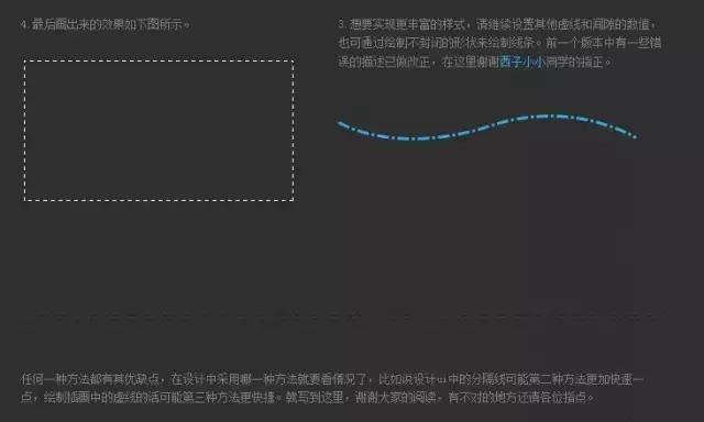 ps小技巧怎么提出线稿,ps小技巧插画