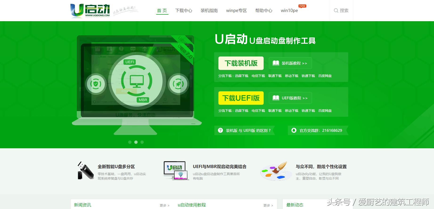 使用u盘安装电脑系统,使用U盘安装系统