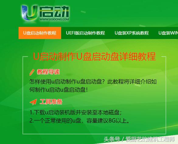 使用u盘安装电脑系统,使用U盘安装系统