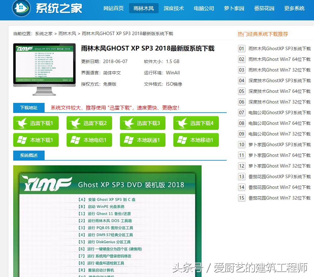 使用u盘安装电脑系统,使用U盘安装系统