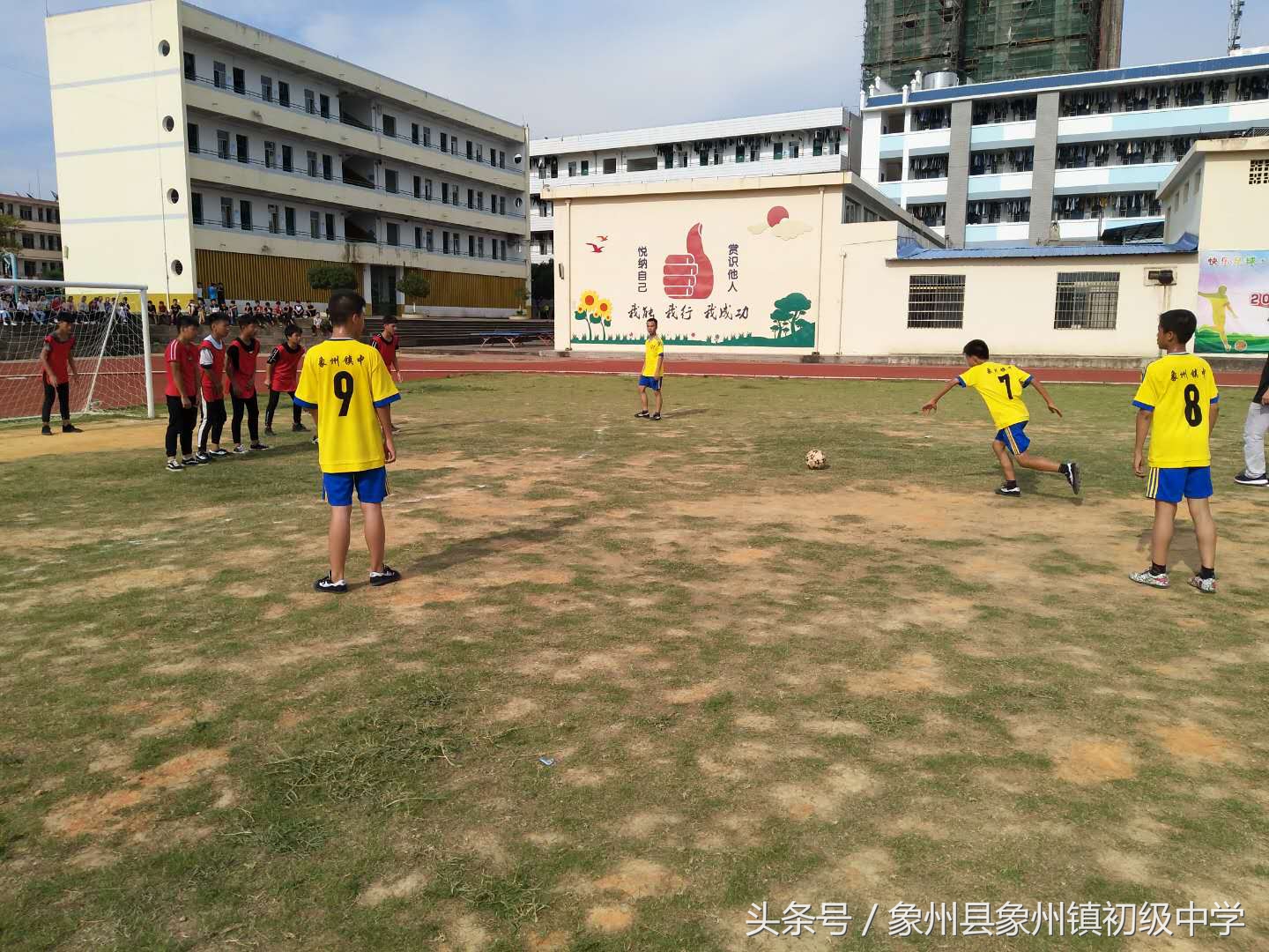 广西象州县象州镇初级中学第一届校园足球联赛圆满结束