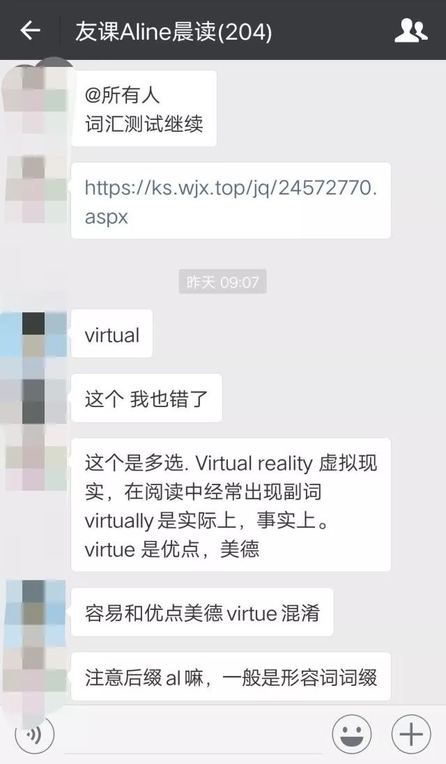 英语晨读美文day13,英语词根变化的规律