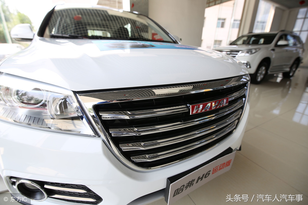 哈弗h6首付得准备多少钱,哈弗h6分期首付大概多少钱