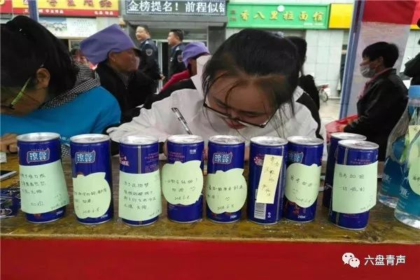 我们用志愿行动为你们的梦想续航!