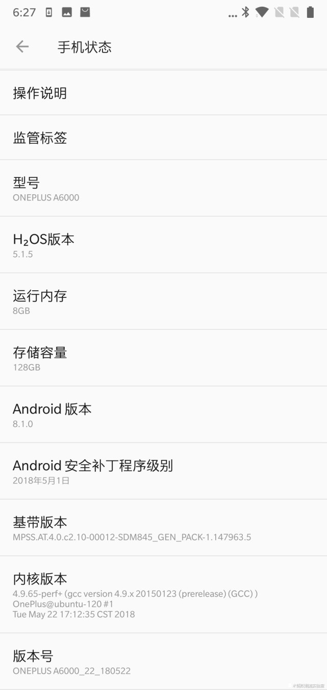 一加6测评,一加6开箱体验