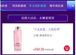 京东618最新榜单大全,618大赏好物