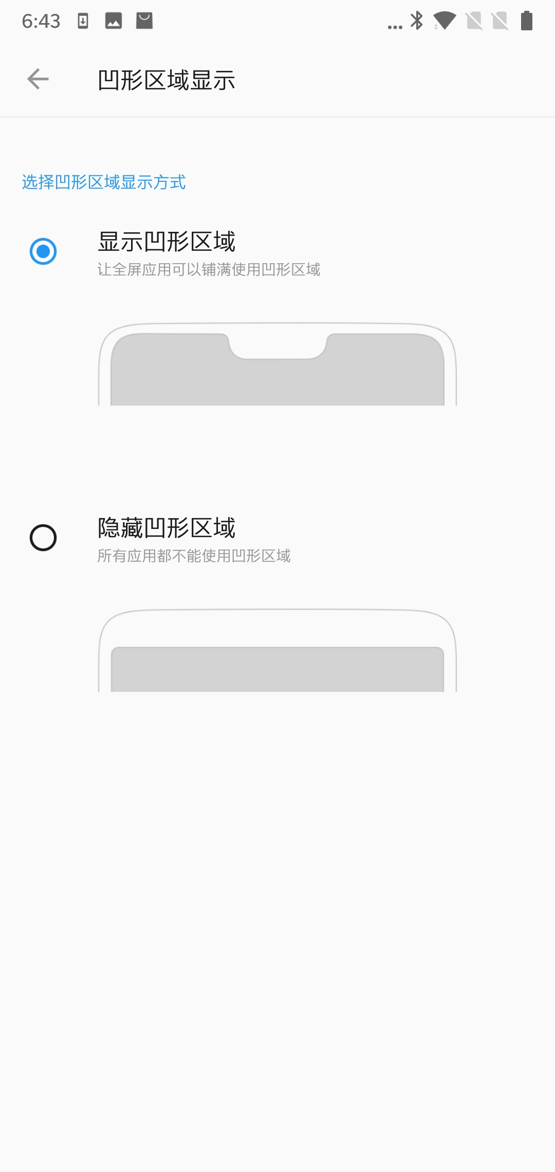 一加6测评,一加6开箱体验