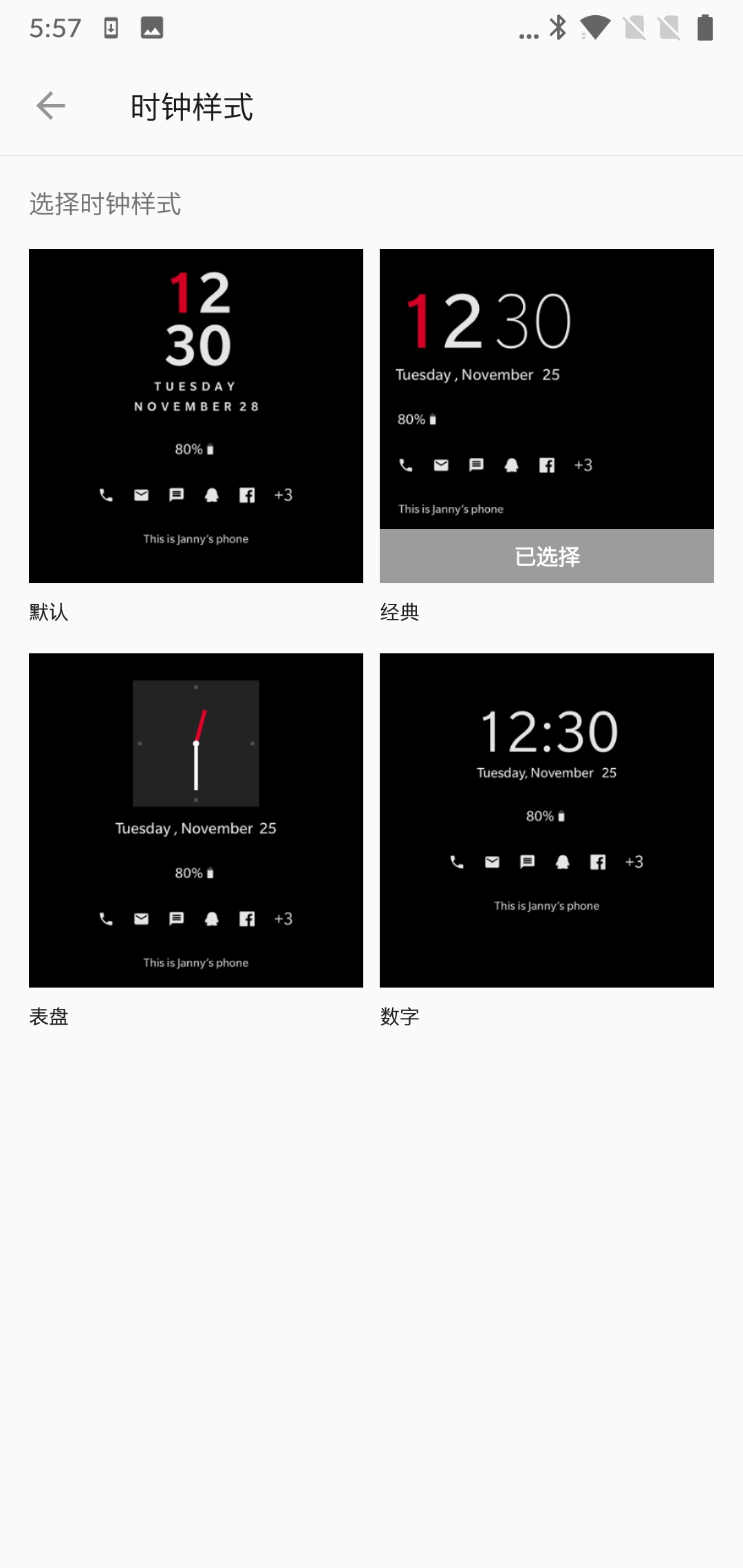 一加6测评,一加6开箱体验