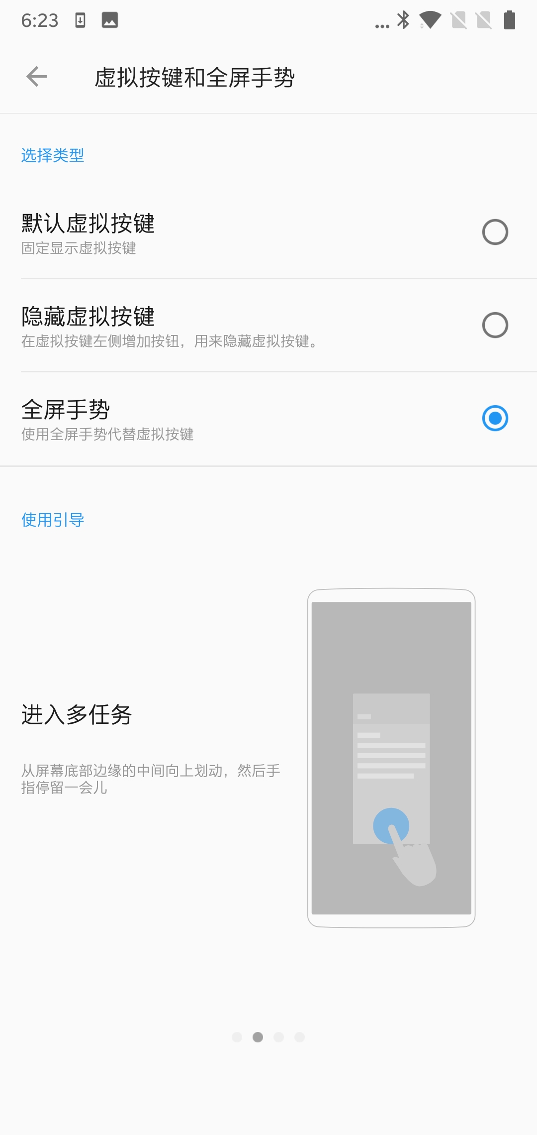 一加6测评,一加6开箱体验