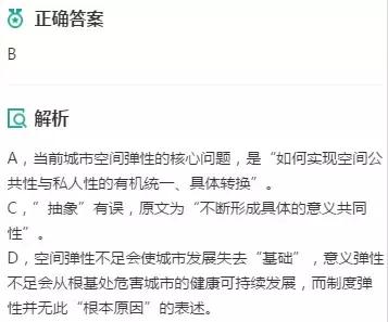 2018年高考语文全国一卷答案解析,2018年高考真题全国一卷英语答案