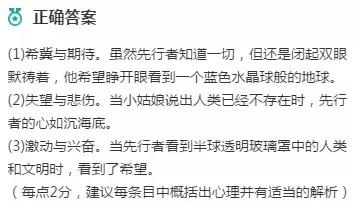 2018年高考语文全国一卷答案解析,2018年高考真题全国一卷英语答案