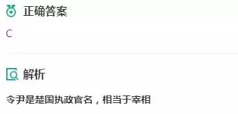 2018年高考语文全国一卷答案解析,2018年高考真题全国一卷英语答案