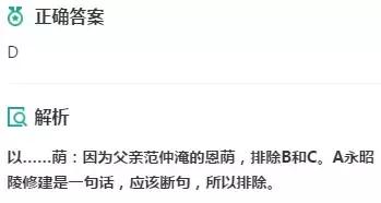 2018年高考语文全国一卷答案解析,2018年高考真题全国一卷英语答案