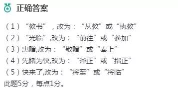 2018年高考语文全国一卷答案解析,2018年高考真题全国一卷英语答案