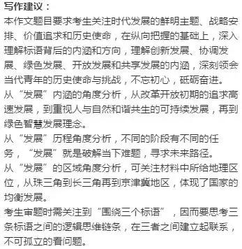 2018年高考语文全国一卷答案解析,2018年高考真题全国一卷英语答案