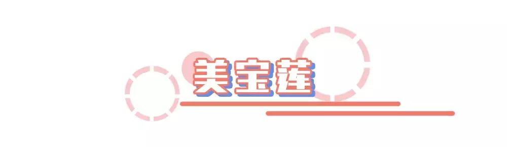 让男朋友认口红色号,千万不要让男朋友送你口红