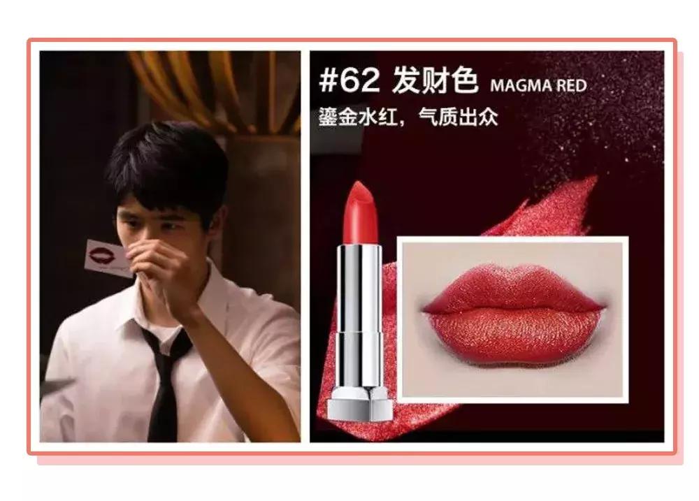 让男朋友认口红色号,千万不要让男朋友送你口红