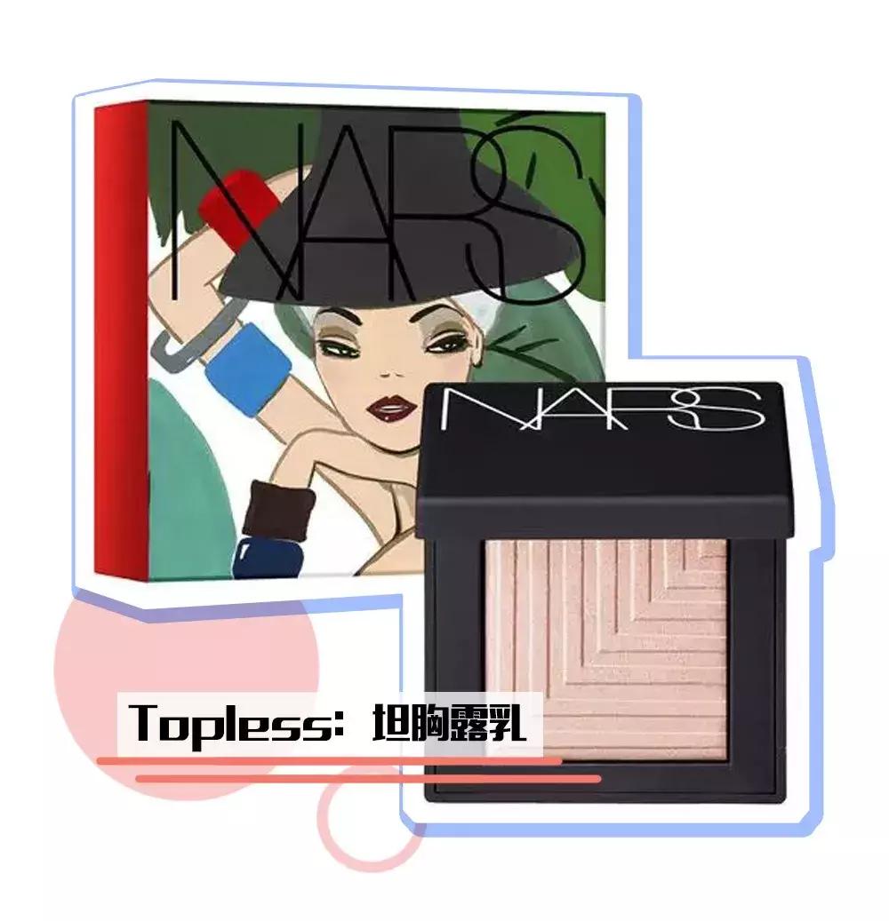 让男朋友认口红色号,千万不要让男朋友送你口红