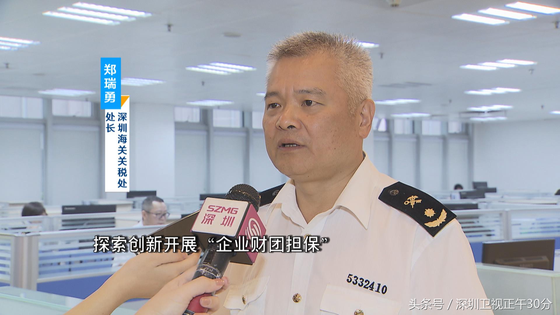 深圳海关二十条措施解读,深圳海关货物出口通关最新通告