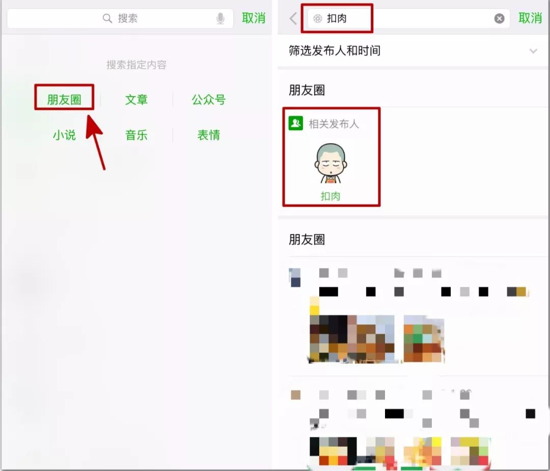 错过了红包怎么领回来,微信错过红包怎样查看