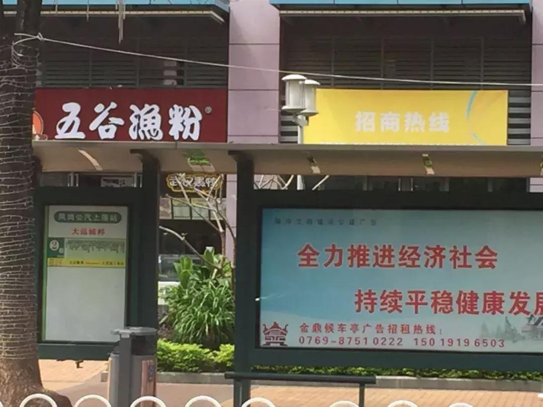 临深置业首选,临深第一盘