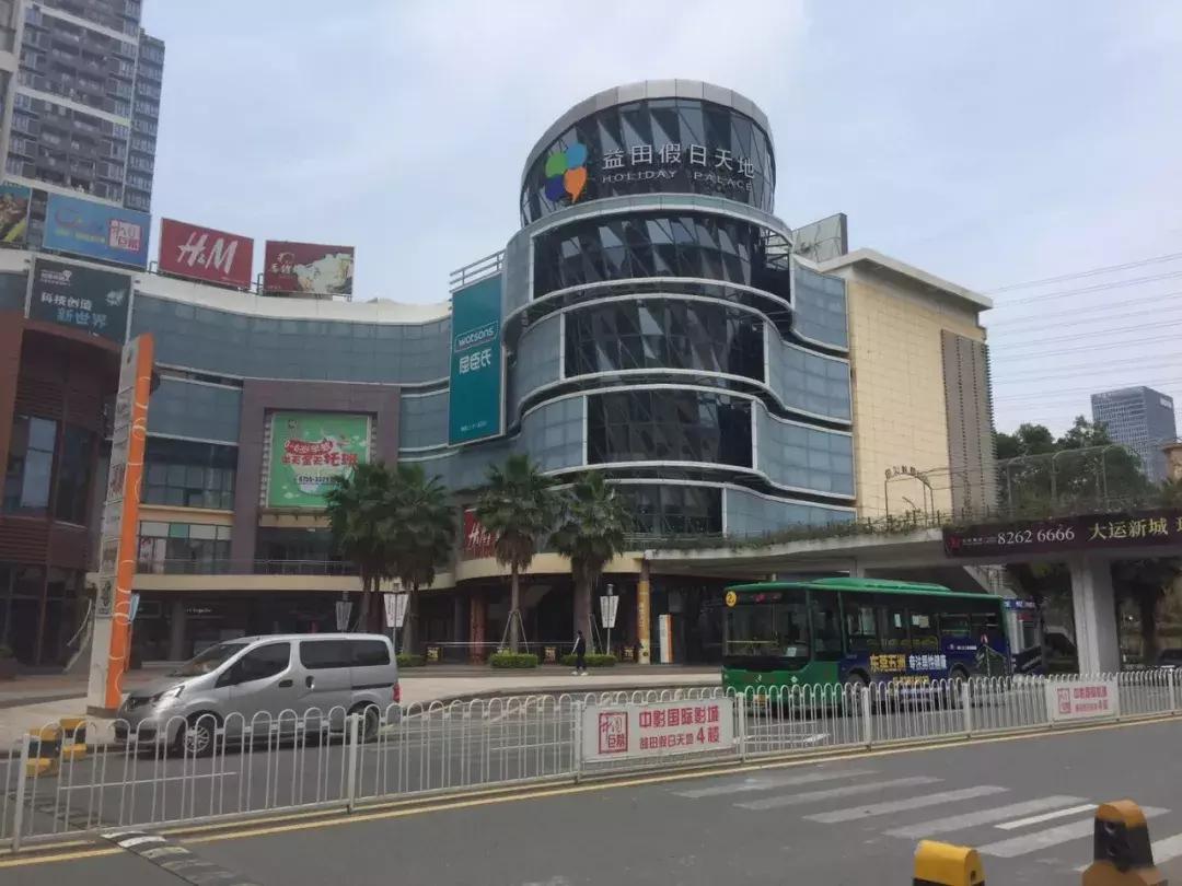 临深置业首选,临深第一盘