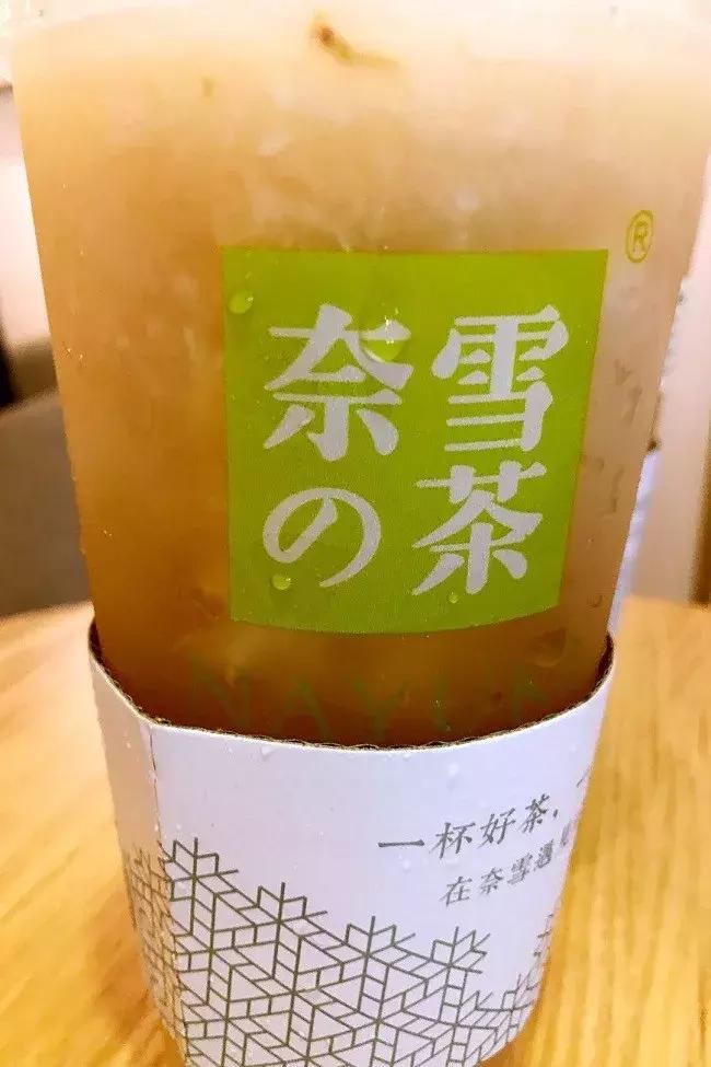 鹿角巷奈雪的茶喜茶哪个更便宜,奈雪喜茶鹿角巷