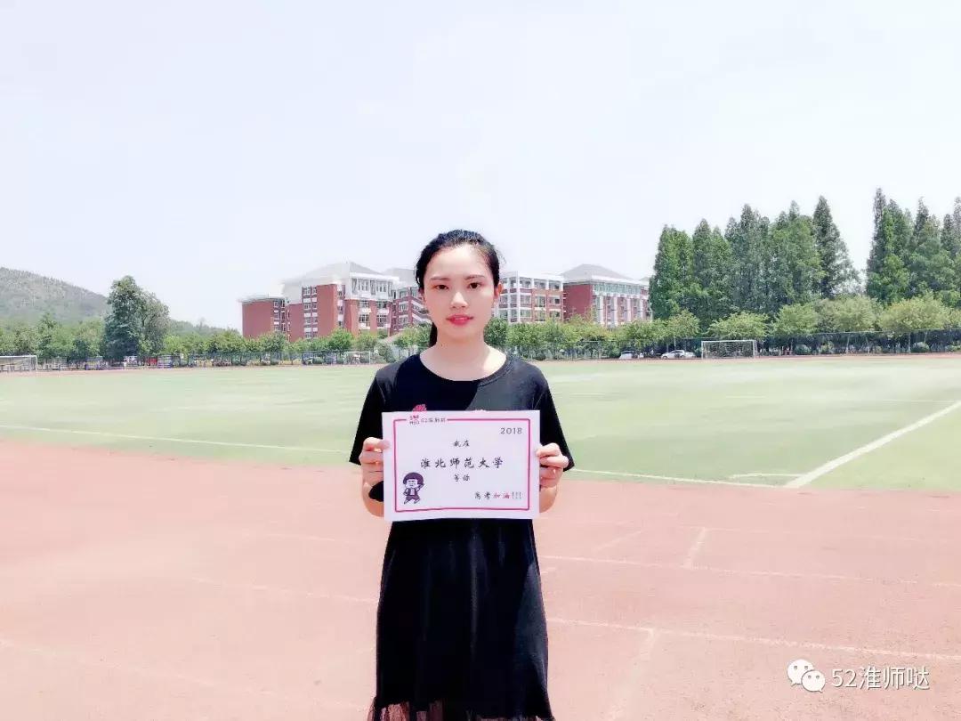 一大波帅哥美女为淮师大打call:家乡这所大学了解下?