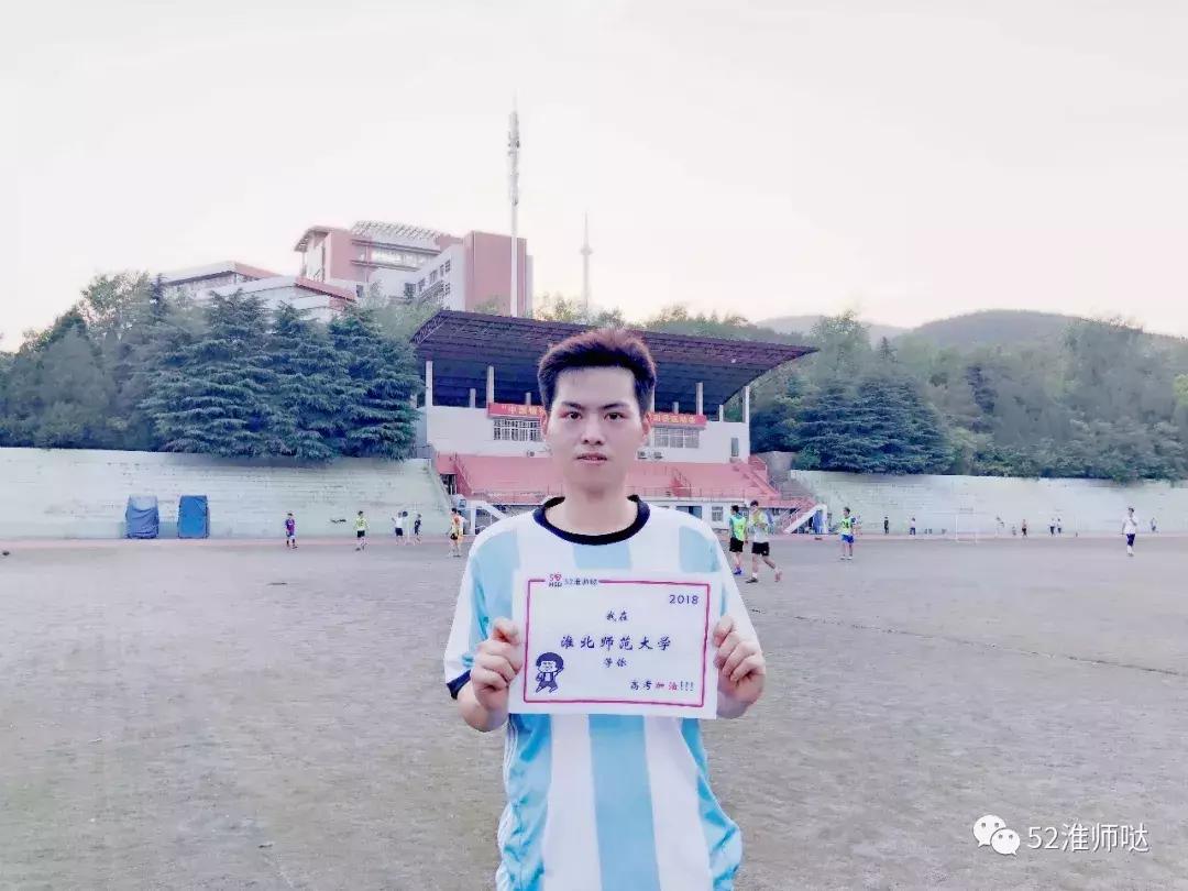 一大波帅哥美女为淮师大打call:家乡这所大学了解下?