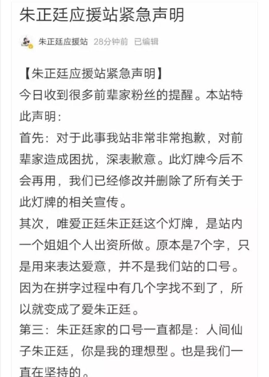 ninepercent和tfboys哪个团队更火,ninepercent和tfboys微博之夜