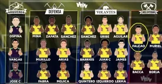 法尔考巴西进球,法尔考进球