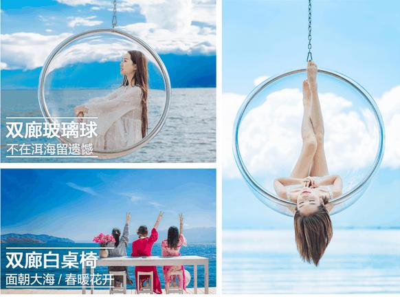 云南旅游攻略情侣必去,云南旅游浪漫大理景点攻略