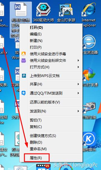 为什么打开的文档都是只读,文档以只读模式打开怎么回事