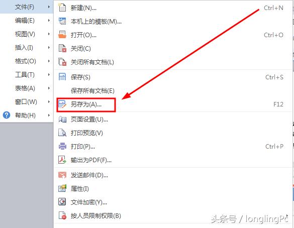为什么打开的文档都是只读,文档以只读模式打开怎么回事