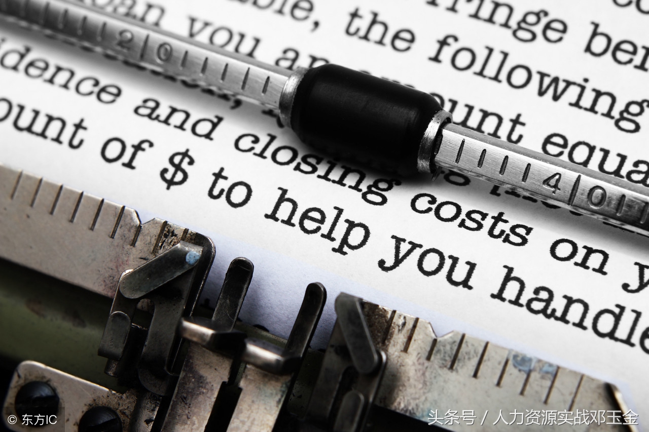 干货:XX有限公司员工持股会章程(公司原版资料,拿走不谢)