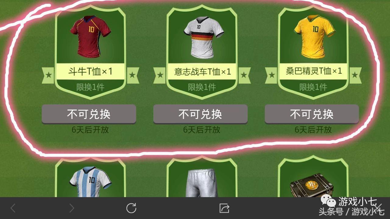 刺激战场全服仅此一套的衣服,刺激战场金色战衣