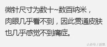 治疗痘坑的微针品牌,家用抗皱美白祛斑微针