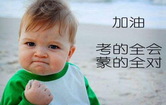 在这个特殊日子，来一场A股知识大考，测测你是股神还是苦逼小散？