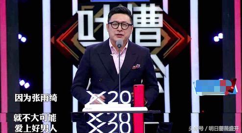 张雨绮为啥叫社会姐,社会姐无水印素材