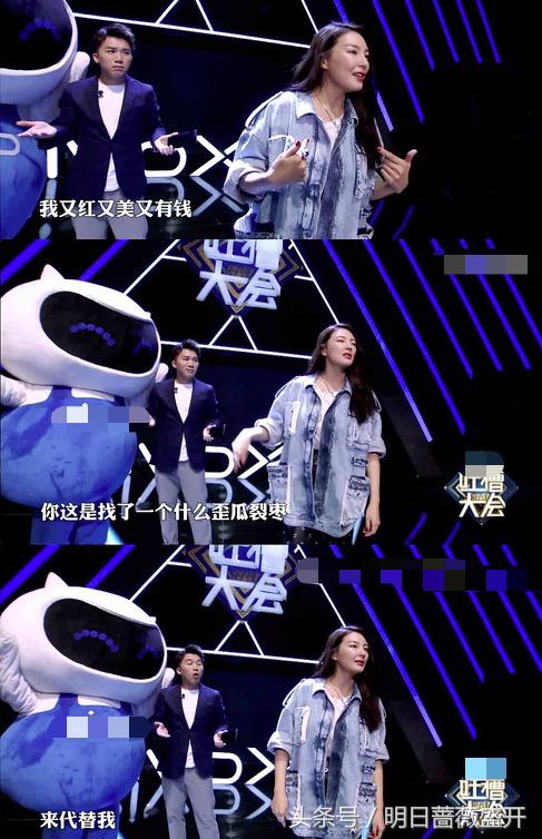 张雨绮为啥叫社会姐,社会姐无水印素材