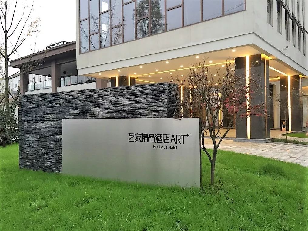 避暑耍水爽一夏!低至4折≈258元抢街子古镇艺家精品酒店住宿一晚!双早+游泳+逛古镇……屋里搓麻~山涧耍水~全家游~凉快的很!