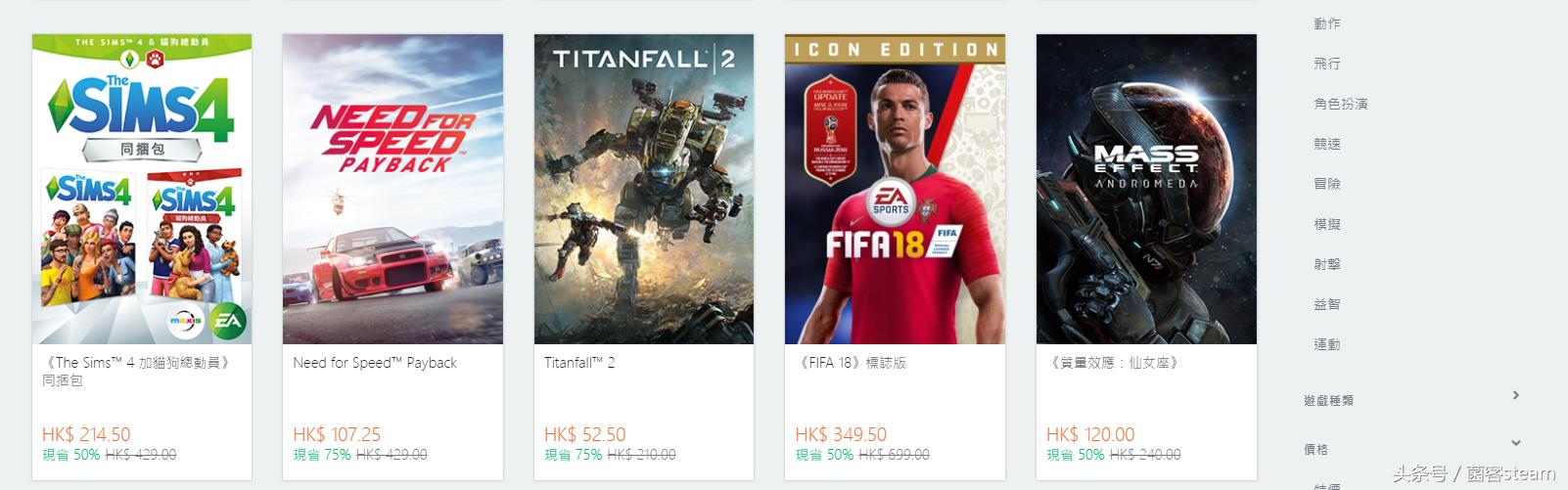 战地1限时特惠,战地1在哪个平台上最便宜