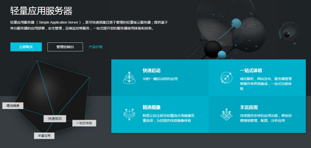 买还是不买是哲学问题,买阿里云建议买几台