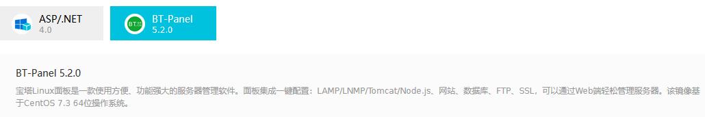 买还是不买是哲学问题,买阿里云建议买几台