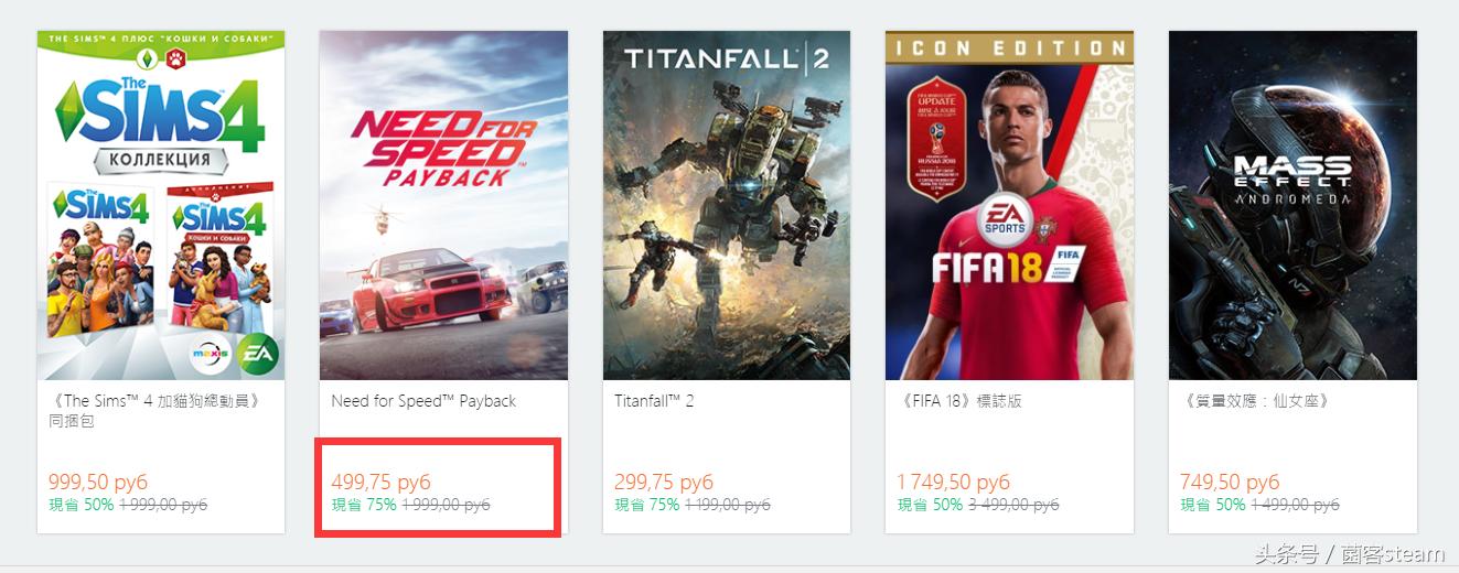 战地1限时特惠,战地1在哪个平台上最便宜