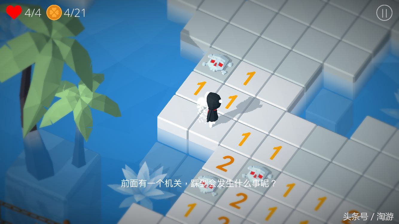 每日一游｜这款“扫雷”美哭了，或许它就是下一个《纪念碑谷》