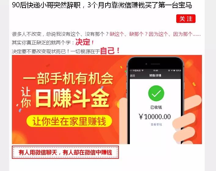 点点手机挣钱,点点赚手机赚钱