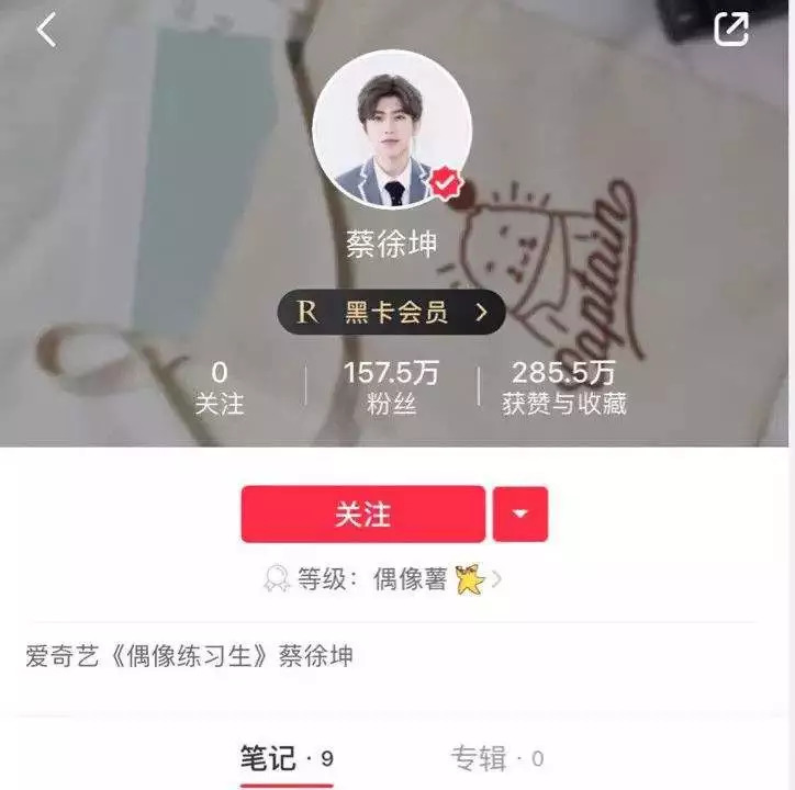 范冰冰和美妆博主,美妆博主范冰冰