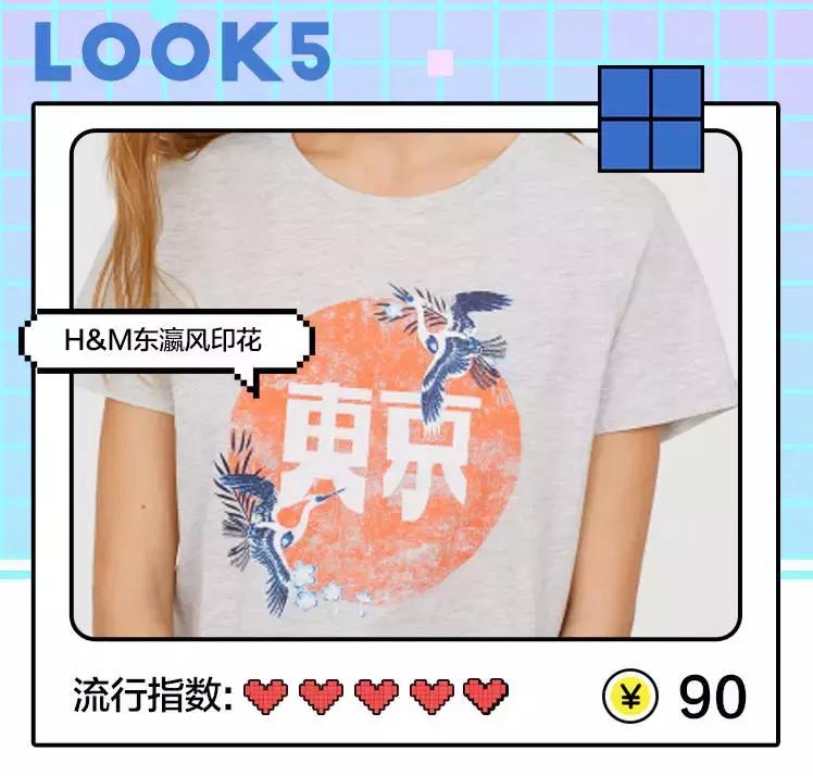 Ccup小姐姐亲测八家快时尚印花T,你猜逆袭的是谁?