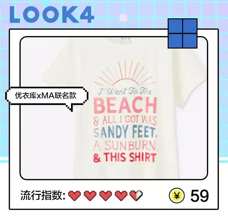 Ccup小姐姐亲测八家快时尚印花T,你猜逆袭的是谁?